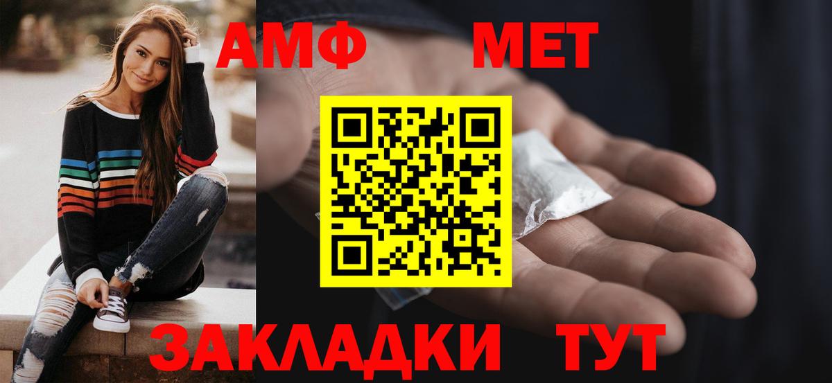 Амфетамин  Вход с VPN  АМФЕТАМИН  Нарткала  АМФЕТАМИН 97% 