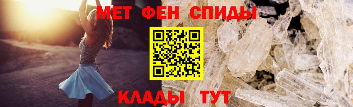 Amphetamine 97% Нарткала