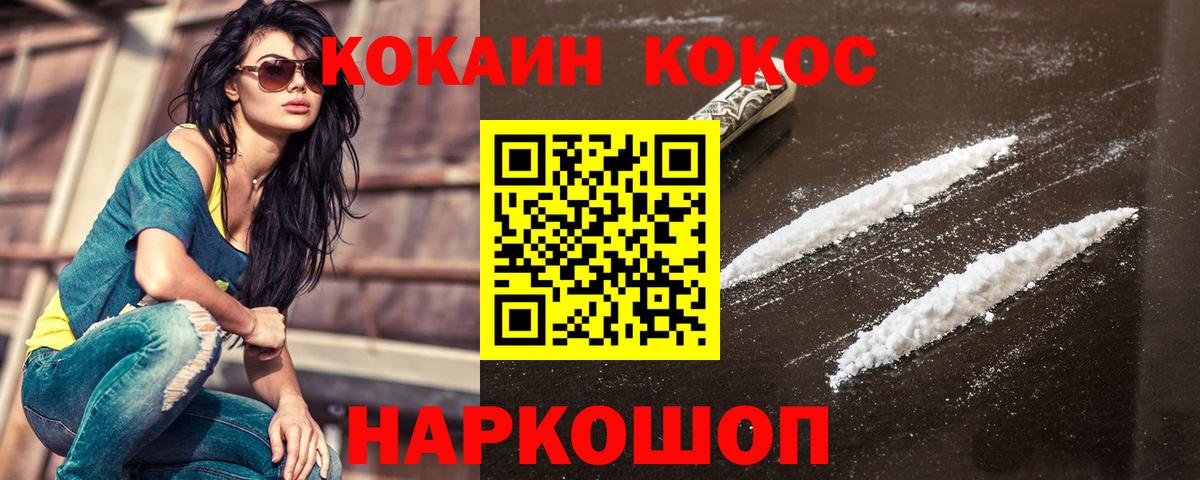 Кокаин Боливия  Вход с VPN  Нарткала 