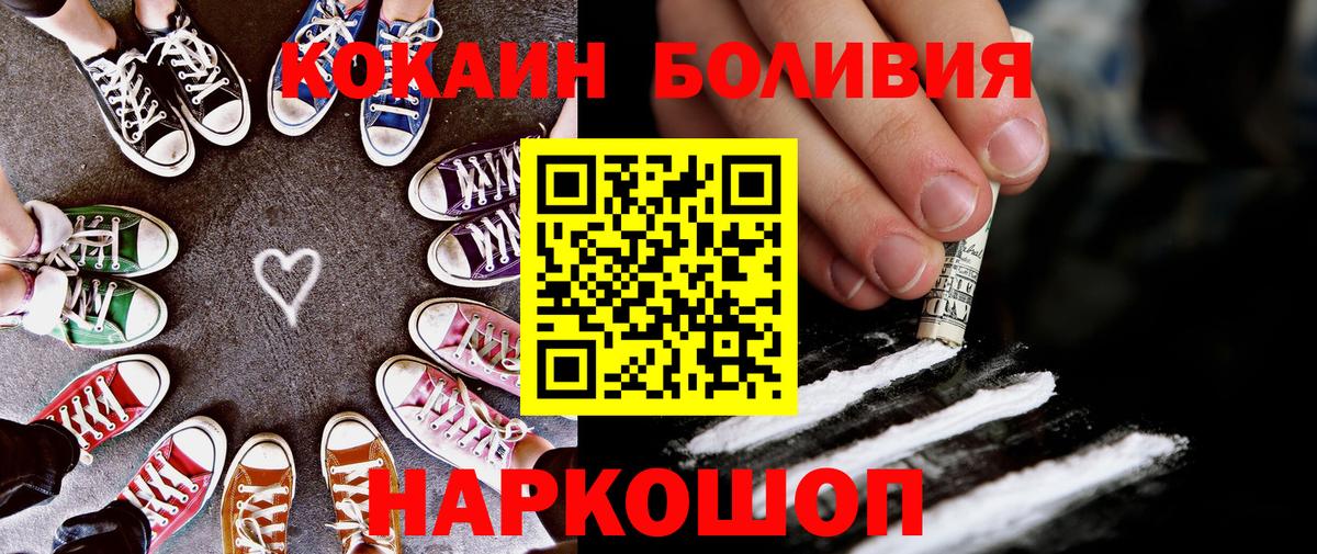 Cocaine Колумбийский Нарткала