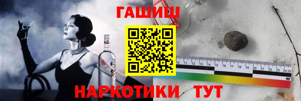 Гашиш ice o lator  Гашиш ice o lator  Нарткала  Вход с VPN 