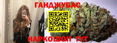 дистиллят марихуана Бузулук