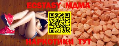 мдпв Бугуруслан
