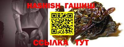 дистиллят марихуана Бузулук