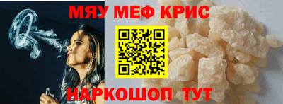 мдпв Бугуруслан