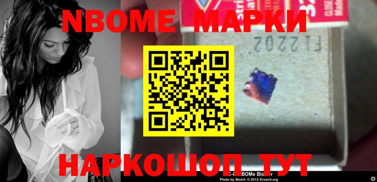 Нарткала  ЛСД экстази ecstasy  Вход с VPN 