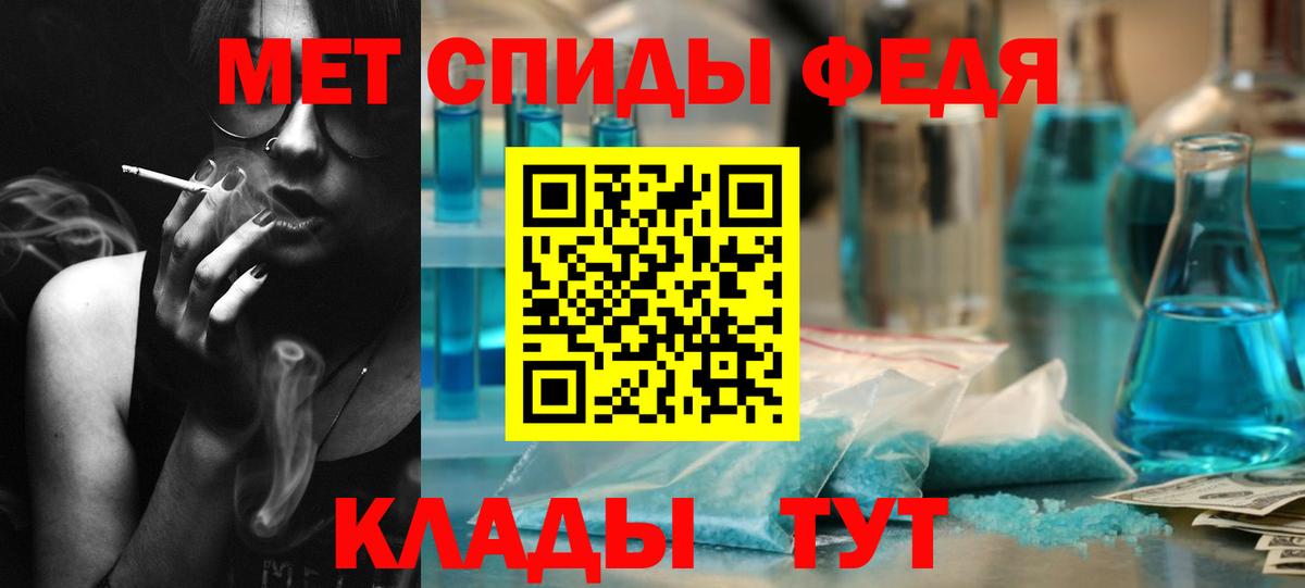 Метамфетамин кристалл Нарткала