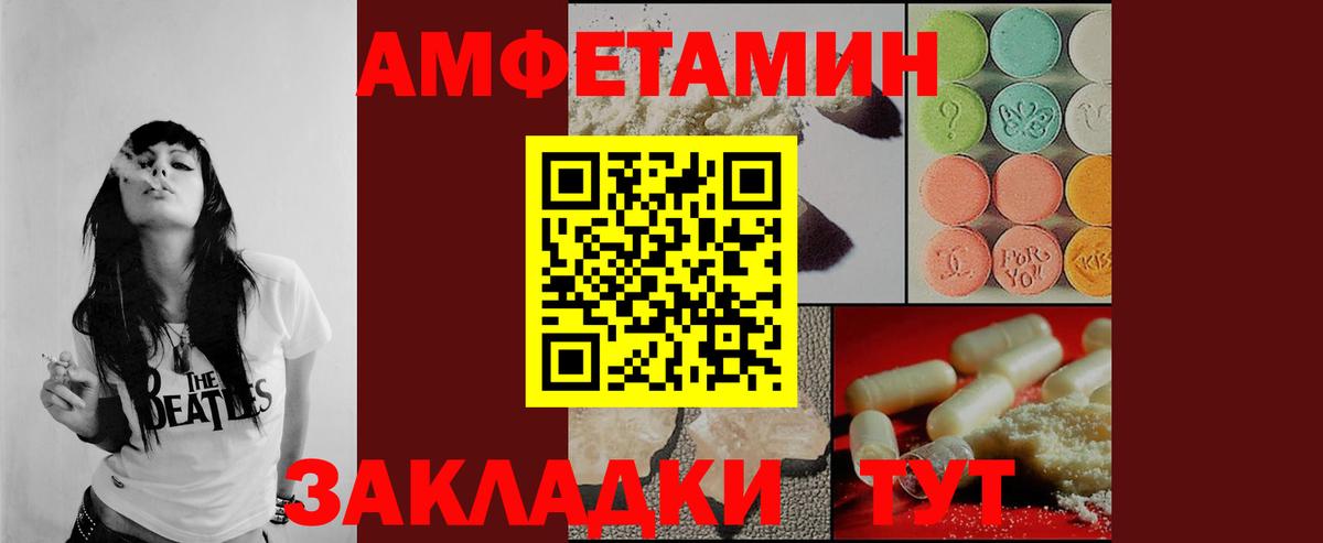 МЕТАМФЕТАМИН пудра  Вход с VPN  Метамфетамин  Нарткала  МЕТАМФЕТАМИН пудра 