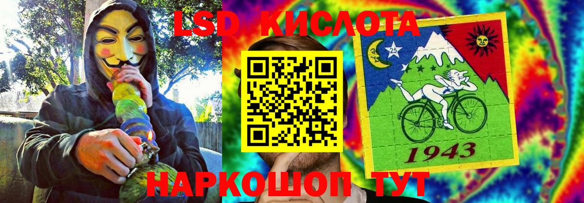 Марки NBOMe  Марки NBOMe 1500мкг  Вход с VPN  Марки NBOMe 1500мкг  Нарткала 