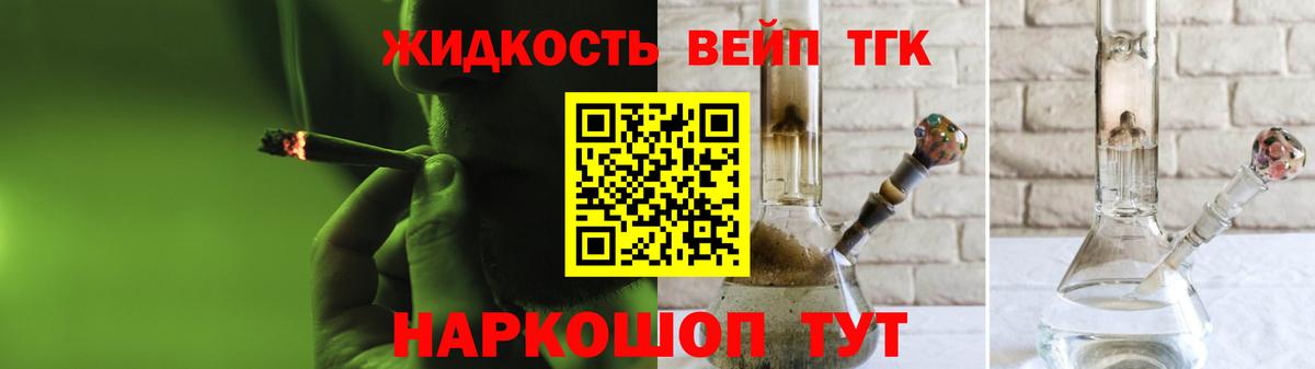 Нарткала  Дистиллят ТГК гашишное масло  Вход с VPN  ТГК THC oil 
