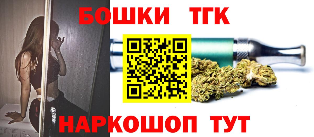 Марихуана гибрид Нарткала
